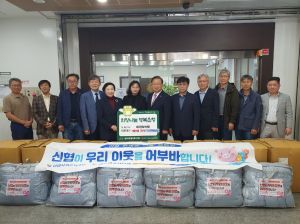 대구건축사신협, 수성구 범어3동에 이불 기탁