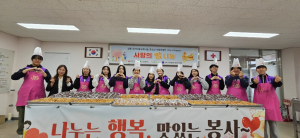 수성구 상동 우리마을 교육나눔, 사랑의 빵 나눔