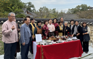 임고서원 충효문화수련원 차와 예절 시연