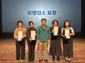 포항시 남ㆍ북구청, 노래연습장업 대표자 교육