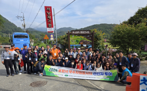 포항시자원봉사센터, 우수자원봉사자 선진지 투어