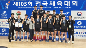 포항 두호고, '제105회 전국체육대회 U18' 탁구부 3관왕 달성!