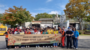 대구시 서구 지사협 ‘장애인 행복한 동행 가을 이야기’