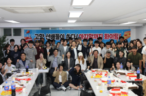 재경포항향우회, 서울 ‘포항학사’ 격려