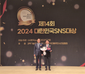대구교통공사, 한국 SNS대상 수상 영예