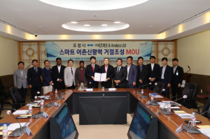 ‘어촌을 환하게’…포항시, AI 스마트 가로등 추진