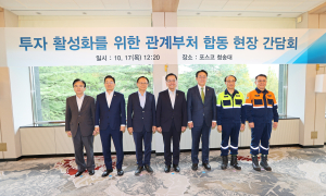 포스코 73조 투자…정부 “적극 뒷받침”