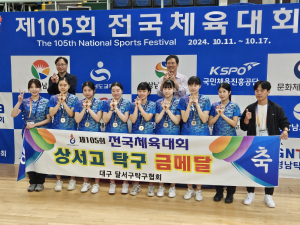 대구선수단 고등부 선전…전국체전서 아쉬운 종합 10위