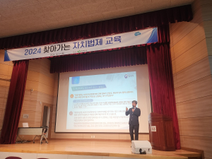 상주시, 법무업무 공직자 역량 제고