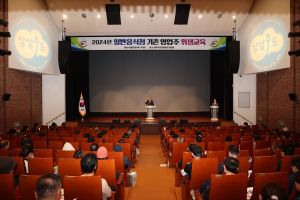 상주시, 청결ㆍ안전한 외식문화 정착 앞장