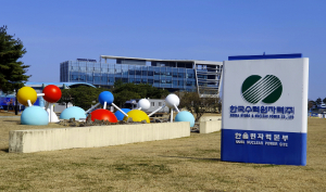 한울4호기, 제17차 계획예방정비 착수