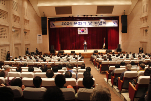 구미, 문화의 날 기념식 성료