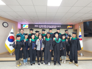 영양군, 미래농업 선도 인재 14명 배출