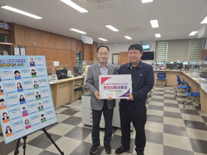 문경시 영순면 행정복지센터 권기석 주무관, 3분기 친절베스트 공무원 선정
