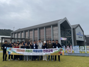 성주, 귀농인 육성ㆍ정착 유도…상주ㆍ진천서 신기술 역량강화