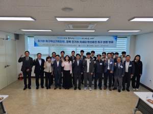 중기부, 경북 전기차 차세대 무선충전 규제자유특구 현장방문