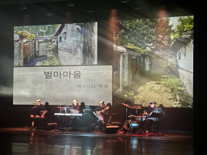 대구도시개발공사, 시니어 고객 대상 예술문화공연