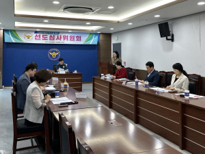 대구서부경찰서, 청소년 선도심사위원회 개최