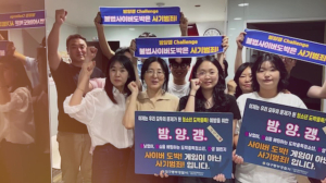 대구동부경찰서, 청소년 도박ㆍ딥페이크범죄 예방 숏폼 배포