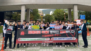 대구강북경찰서, 운암고등학교 ‘딥페이크 범죄 차단’ 특별 예방 활동