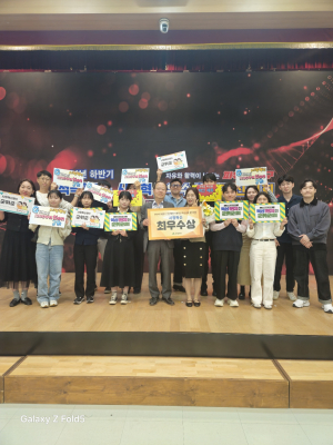 군위군, 하반기 대구시 시정혁신 경진대회 ‘최우수상’