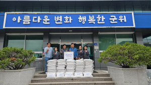 대구 군위군 하곡리 노인회장, 경로당에 쌀 50포 선물