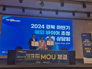 경북도, 수출상담회 계약 대박 ‘79만 달러’ 결실
