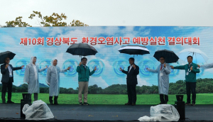 경북도, 환경오염사고 예방실천 다짐 관계자 800여명 경각심 고취