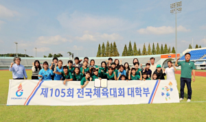 위덕대 여자축구단, 전국체전서 ‘金’ 수확