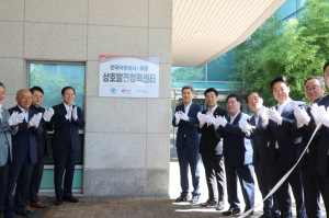 ‘대왕고래 프로젝트’에 포항 지역기업 참여