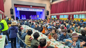 포항 두호청년회, 경로잔치 행사로 효사랑 실천