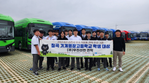 김천시, 타지역 인재와 지역 기업 만남 추진