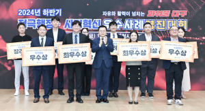 적극행정ㆍ시정혁신 문화 확산 ‘시민이 행복한 대구’