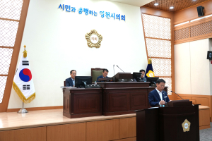 영천시의회, 집행부 부서별 주요업무보고