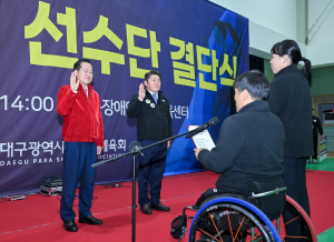전국장애인체전 결단식 참석…홍준표 시장, 대구선수단 격려