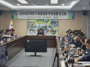 봉화군, 침체된 지역경제 살리기 매진