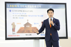 보수 기독교의 성지 대구서 열린 전도 대성회, 1만명 몰리며 ‘성황’