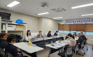 경북교육청, 특수교육대상 학생 449명 선정ㆍ배치