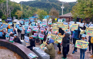울릉교육가족 한마음 걷기 대회