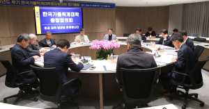 2024년도 후기 한국가톨릭계대학총장협의회 정기총회