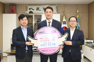 iM뱅크 화원지점, 달성군에 백미 10kg 89포 기탁
