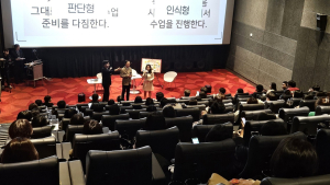 경북교육청, 현장 목소리 청취 유초중등 교사 100여명 참석