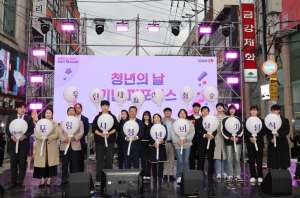포항시 청년의 날 기념…“청춘의 미래 적극 지원”