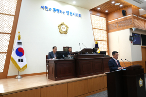 영천시의회, 임시회 본회의…집행부 주요업무보고 진행