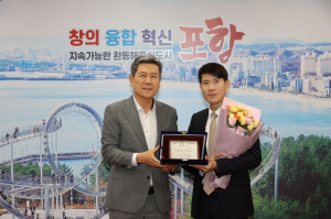 포항시 특허자문관에 최성규 대표 변리사 위촉
