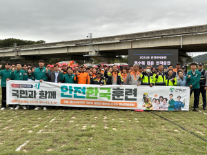 대구 군위군, 풍수해재난 대응 안전한국훈련 실시