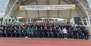 포항북부자율방범연합대, 안전도시 조성 합심