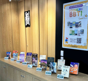영진전문대 도서관, 맞춤형 책 추천 ‘북BTI’ 인기