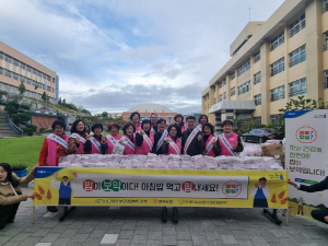 경북농협, 고향주부모임 행복나눔봉사단과 쌀 소비촉진 홍보
