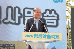 다양한 배움의 결실 ‘상주시평생학습축제’